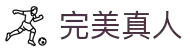 完美真人·(中国区) - 官方网站